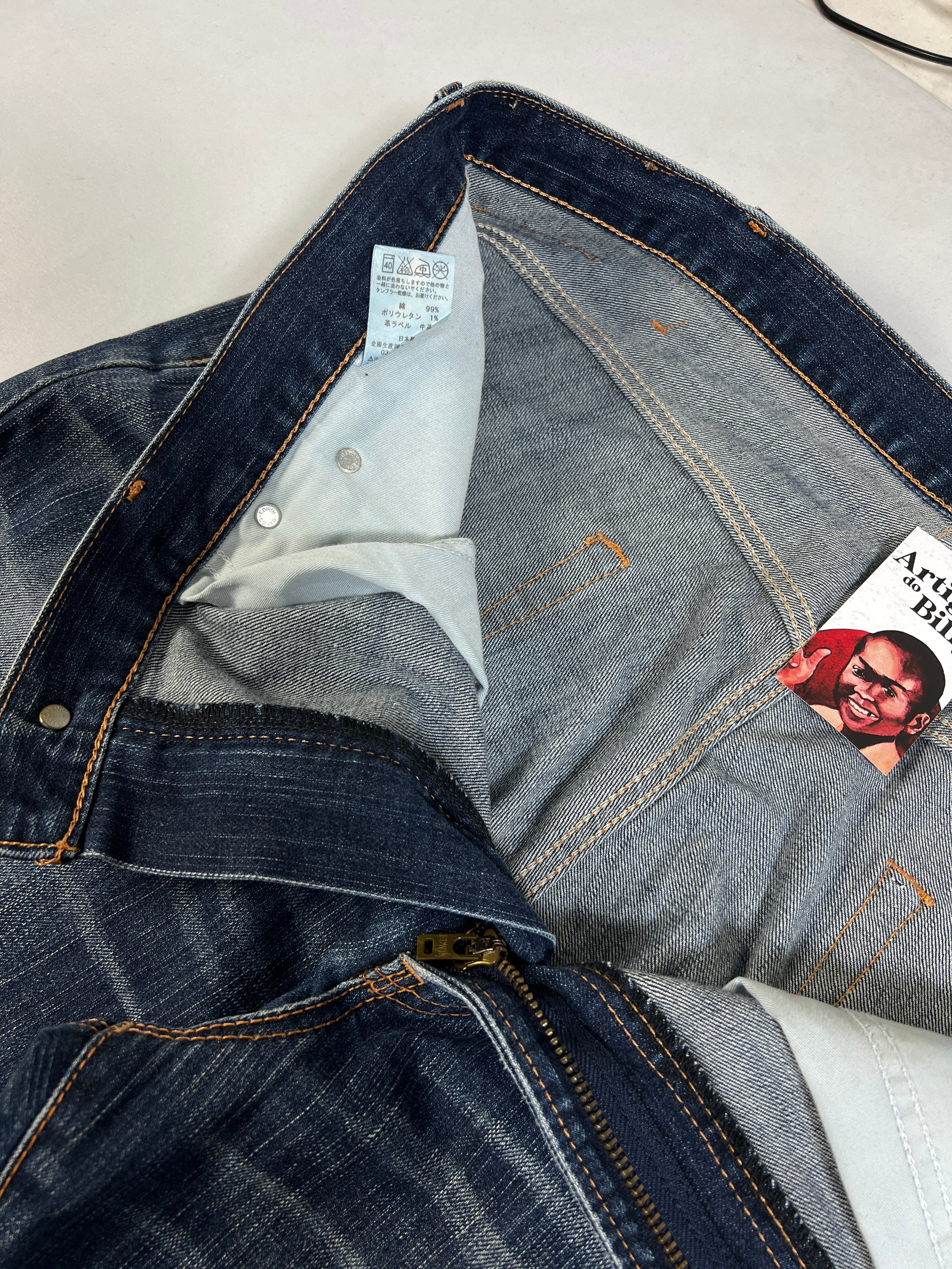 Edwin 503 Japanese Denim